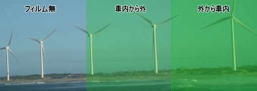 カラーフィルム グリーン サンプル62％